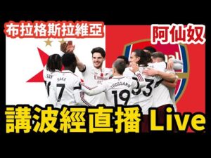 申花两名球,员骨折恐缺,席联赛,今日竞彩比分,足球竞彩赛事,足球比赛数据,足球赛事资讯,竞彩赛事平台