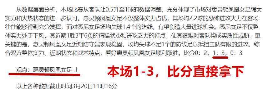 曾国藩,岁迎娶新妾,妾欲同房,今日竞彩比分,足球竞彩赛事,足球比赛数据,足球赛事资讯,竞彩赛事平台