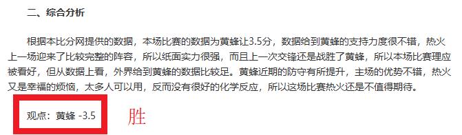 曾国藩,岁迎娶新妾,妾欲同房,今日竞彩比分,足球竞彩赛事,足球比赛数据,足球赛事资讯,竞彩赛事平台