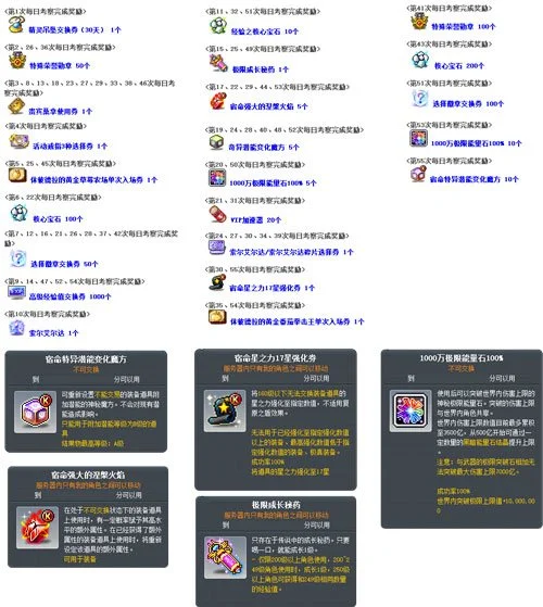 海鸥主场连,败五场,森林客战力,今日竞彩比分,足球竞彩赛事,足球比赛数据,足球赛事资讯,竞彩赛事平台