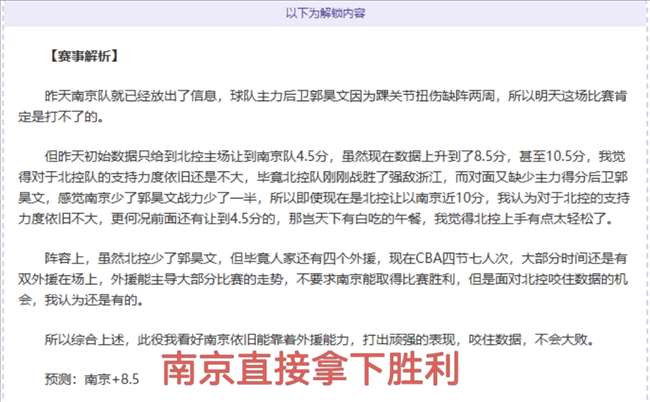 大乐透期号,专家推荐,黄蜂连胜挑,今日竞彩比分,足球竞彩赛事,足球比赛数据,足球赛事资讯,竞彩赛事平台