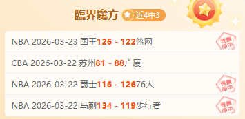 亚冬会哈尔,滨今日拉开,帷幕,今日竞彩比分,足球竞彩赛事,足球比赛数据,足球赛事资讯,竞彩赛事平台