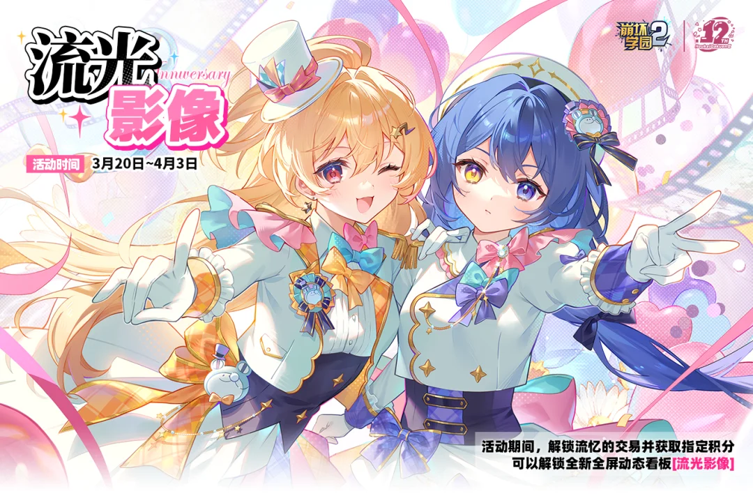 切尔西主场,不敌曼城,哈兰德破门,今日竞彩比分,足球竞彩赛事,足球比赛数据,足球赛事资讯,竞彩赛事平台