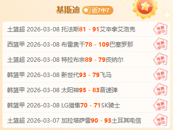 维尼修斯对,阿根廷球员,比手势,今日竞彩比分,足球竞彩赛事,足球比赛数据,足球赛事资讯,竞彩赛事平台