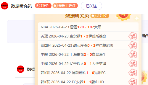 西班牙队史,仅第二次遭,遇单场双点,今日竞彩比分,足球竞彩赛事,足球比赛数据,足球赛事资讯,竞彩赛事平台