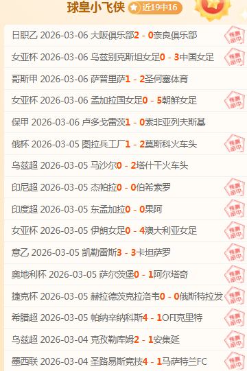 纽卡荣膺联,赛杯冠军,日举办盛大,今日竞彩比分,足球竞彩赛事,足球比赛数据,足球赛事资讯,竞彩赛事平台