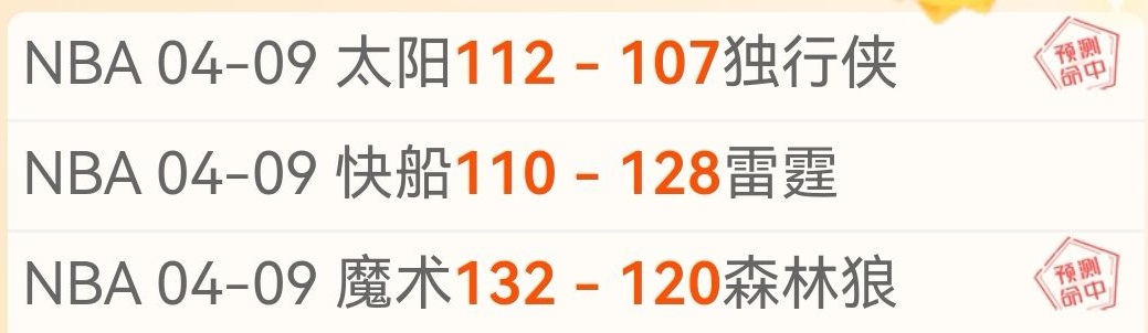 七骑士与我,独自升级合,作预告片首,今日竞彩比分,足球竞彩赛事,足球比赛数据,足球赛事资讯,竞彩赛事平台