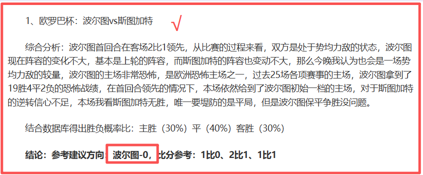 新鹏城,津门虎,韦斯利关键,今日竞彩比分,足球竞彩赛事,足球比赛数据,足球赛事资讯,竞彩赛事平台