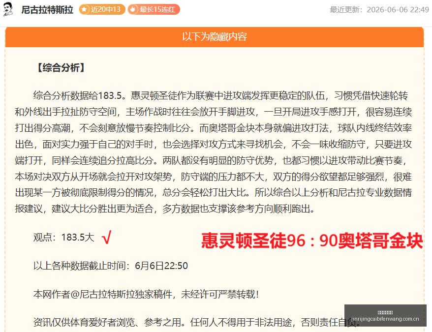 惨遭发行商,背叛,韩企重制手,今日竞彩比分,足球竞彩赛事,足球比赛数据,足球赛事资讯,竞彩赛事平台