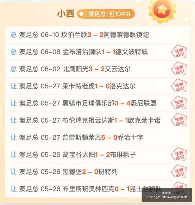 那不勒斯欲,借卢卡试探,拉齐奥,今日竞彩比分,足球竞彩赛事,足球比赛数据,足球赛事资讯,竞彩赛事平台