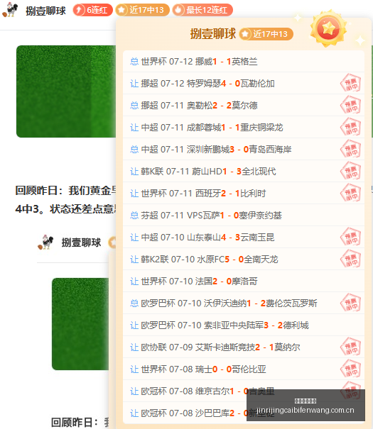前瞻,维加斯纽约,自由战数据,今日竞彩比分,足球竞彩赛事,足球比赛数据,足球赛事资讯,竞彩赛事平台
