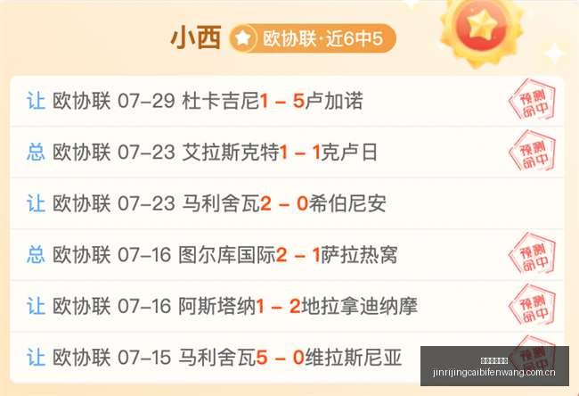 站年度狂欢,抢超级会员,年卡仅需,今日竞彩比分,足球竞彩赛事,足球比赛数据,足球赛事资讯,竞彩赛事平台