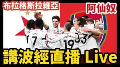 “申花两名球员骨折恐缺席联赛，曾诚未被国家队征召”