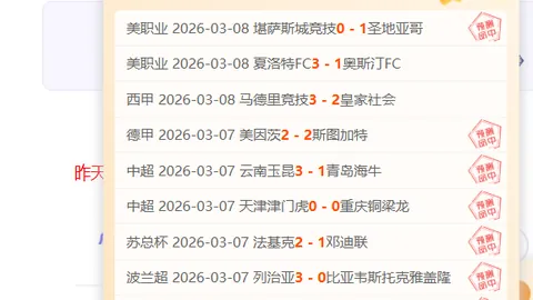 墨西哥美洲对阵费城联合赛事预测