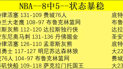 意甲强队对决：卡利亚里对阵科莫专家质合分析