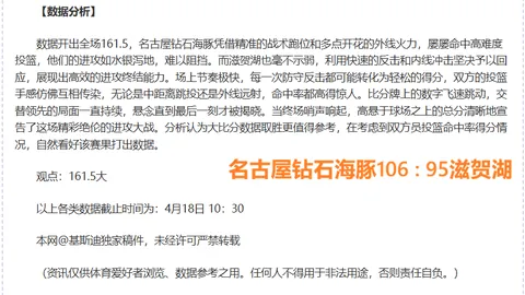 澳篮首发阵容揭晓临场解读关键因素