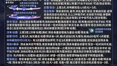 七骑士与我独自升级合作预告片首曝