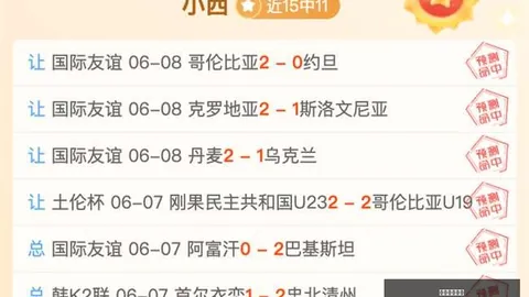 尼克斯马刺4前瞻：8连胜对决，尼克斯能否延续胜势