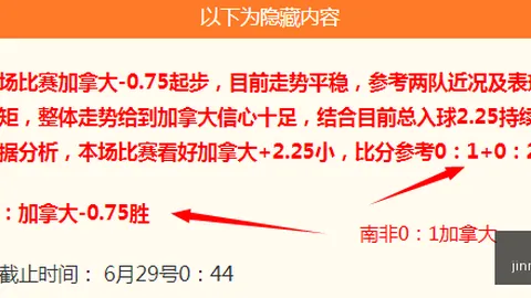2026澳南部联午场对决：老鹰眼镜蛇，18时赛事前瞻