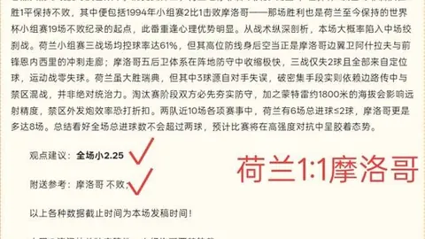 推荐 足球攻略周六209挪超赛事前瞻竞彩赛事平台：斯达对决罗森博格2026赛季深度解析