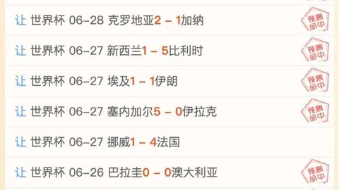 连胜奇迹：5天狂胜11场，数据揭示比赛真相