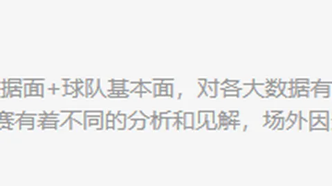 曼奇尼母亲欣喜回，竞彩赛事平台，国，培养天才球员的独家秘诀