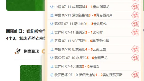 2026前瞻：维加斯纽约自由战数据分析